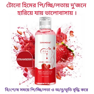 V04 Tono hime strawberry